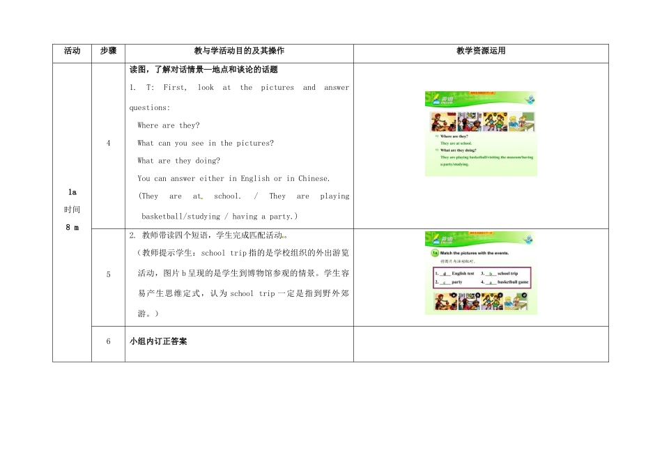 七年级英语上册 Unit 8 When is your birthday（第3课时）教学设计 （新版）人教新目标版-（新版）人教新目标版初中七年级上册英语教案_第3页