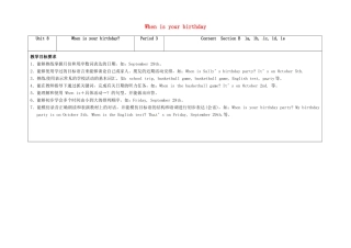 七年级英语上册 Unit 8 When is your birthday（第3课时）教学设计 （新版）人教新目标版-（新版）人教新目标版初中七年级上册英语教案