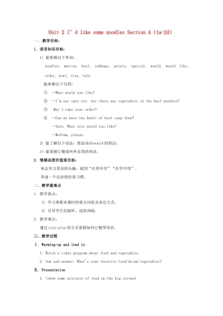 七年级英语上册 Unit 2 I’d like some noodles Section A（1a-2d）教案 鲁教版五四制