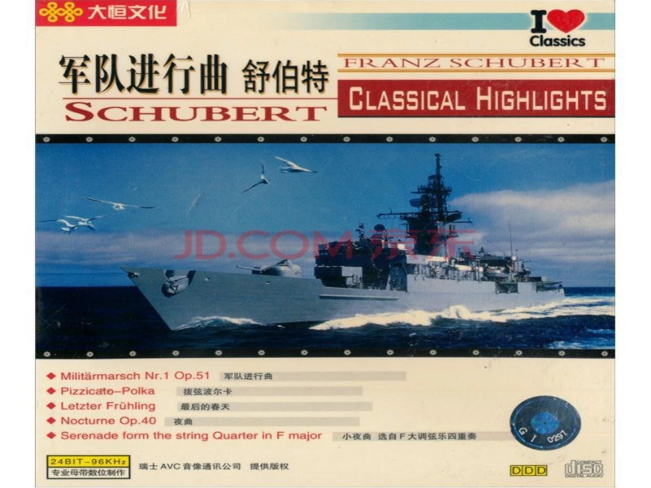 拉德茨基进行曲_第2页