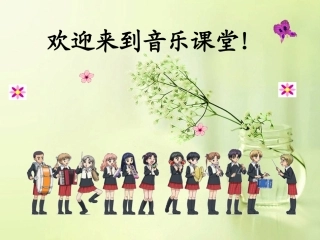 拉德茨基进行曲
