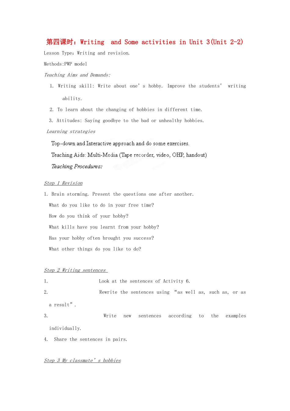 天津市武清区杨村第五中学八年级英语下册《Module 1 Hobbies（第四课时）Dictation and Writing》教案 外研版_第1页