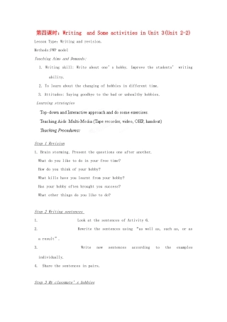 天津市武清区杨村第五中学八年级英语下册《Module 1 Hobbies（第四课时）Dictation and Writing》教案 外研版