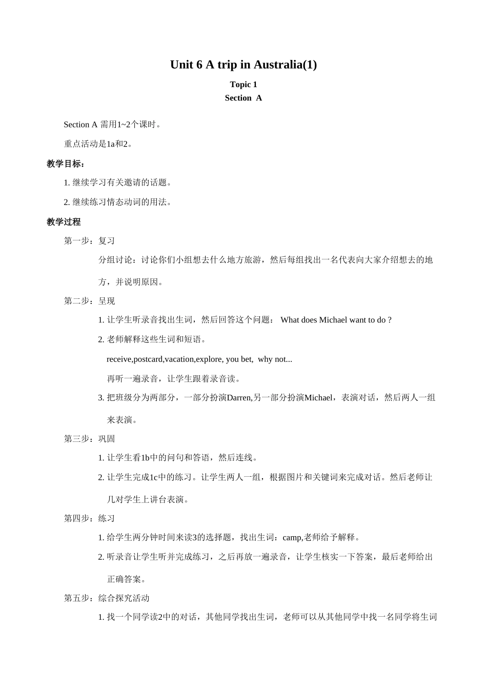 仁爱版八年级英语Unit 6 A trip in Australia(1)_第1页