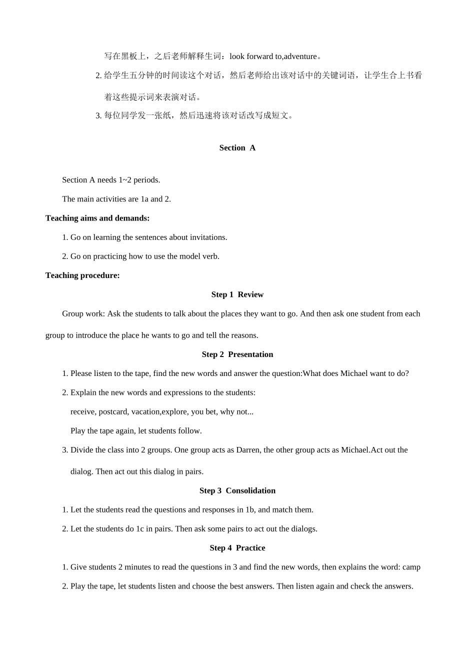 仁爱版八年级英语Unit 6 A trip in Australia(1)_第2页