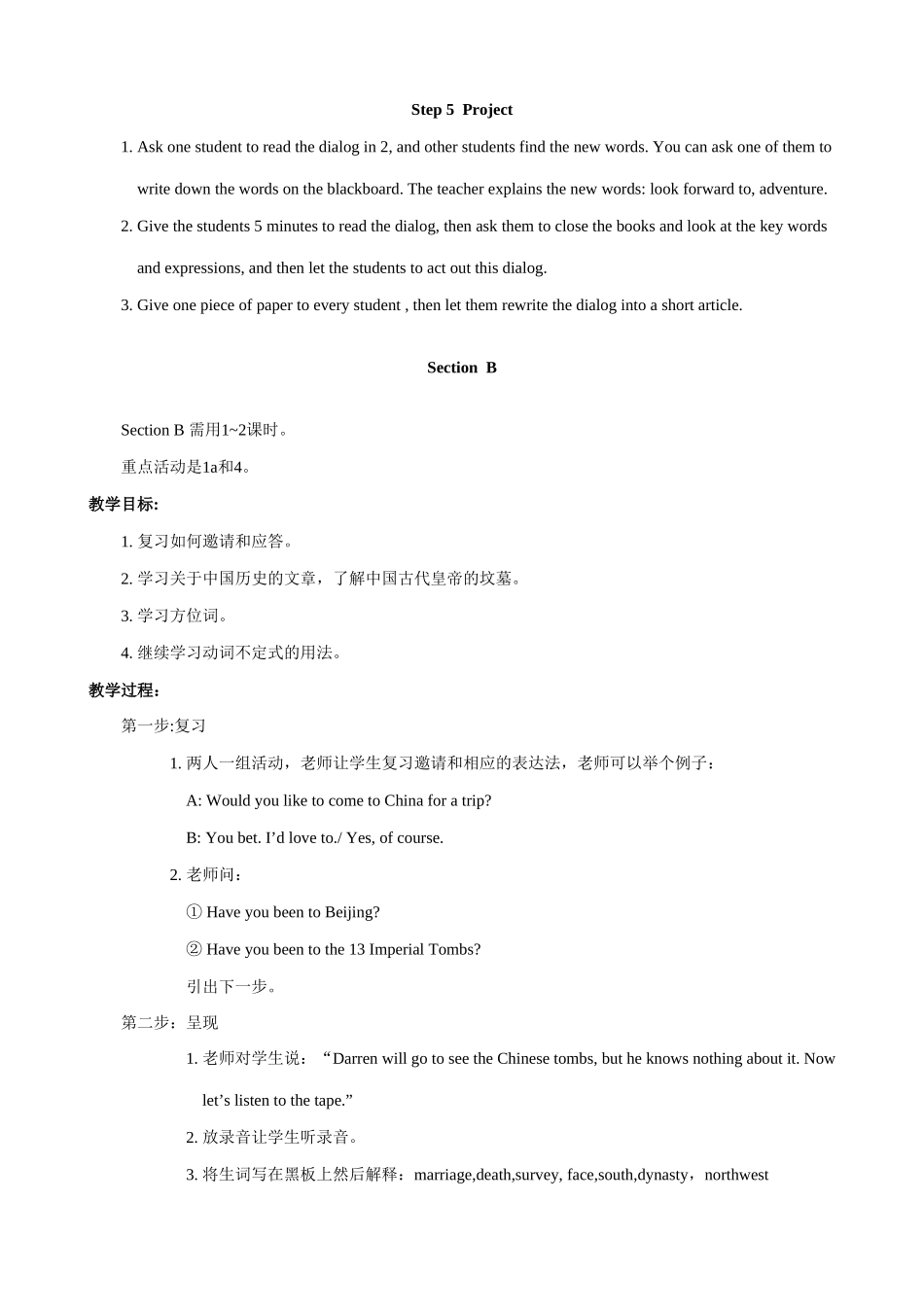 仁爱版八年级英语Unit 6 A trip in Australia(1)_第3页