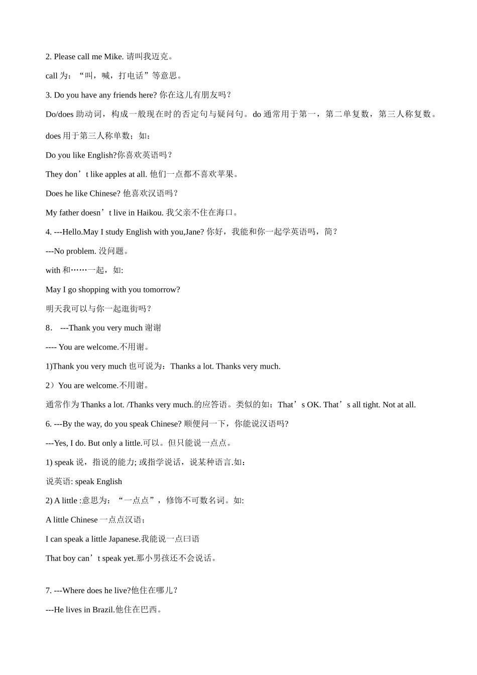 七年级英语Talk about good friends Topic1 Please call me Mike教案 仁爱版_第3页