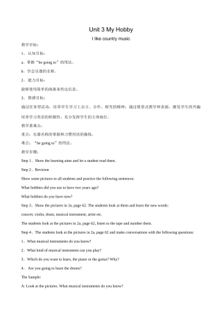 仁爱版八年级英语Unit 3 My Hobby
