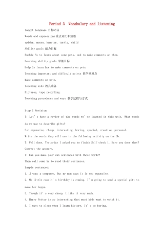 安徽省滁州二中八年级英语上册 Unit 8 Period 3 Vocabulary and listening教案 人教新目标版