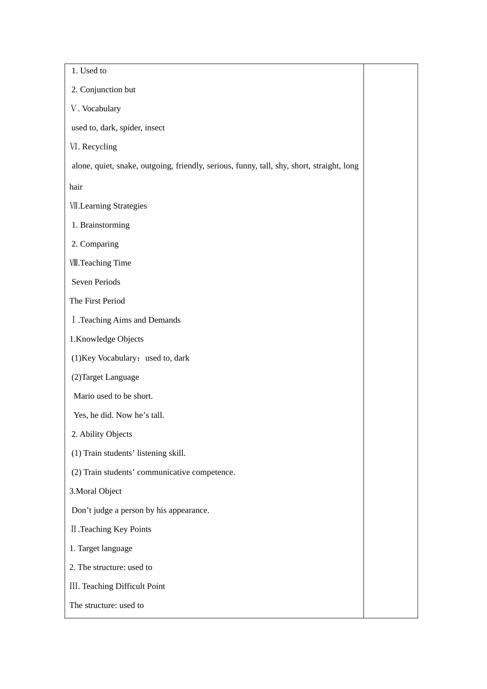 九年级英语unit2教案新目标人教版_第3页