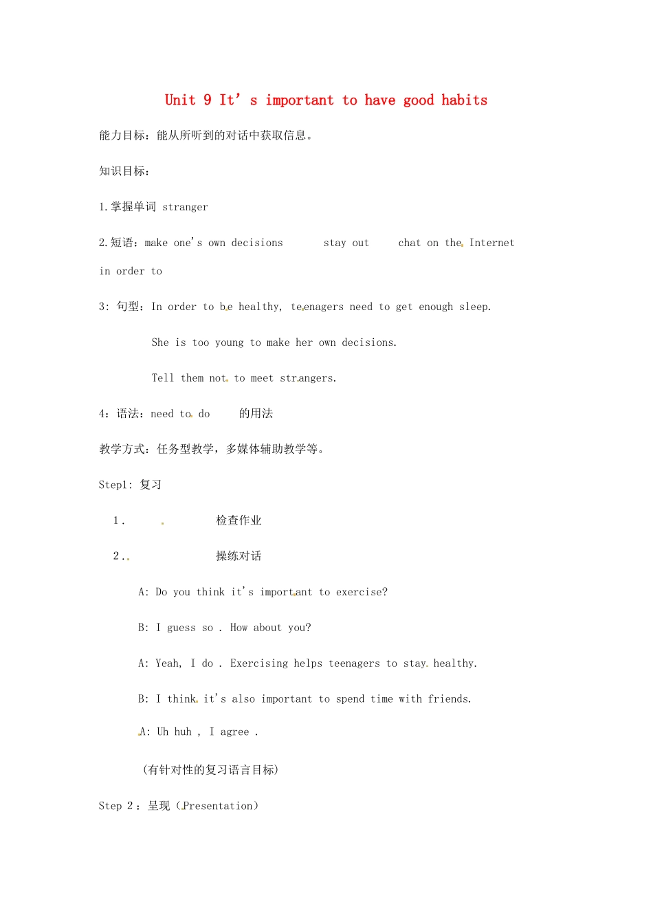 九年级英语全册 Unit 9 It’s important to have good habits Period 2精品教案 鲁教版五四制_第1页