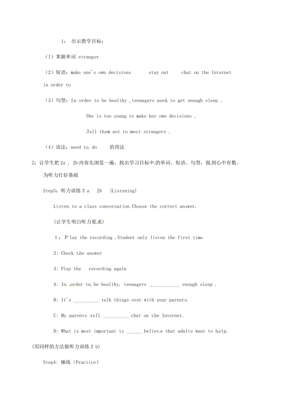 九年级英语全册 Unit 9 It’s important to have good habits Period 2精品教案 鲁教版五四制_第2页