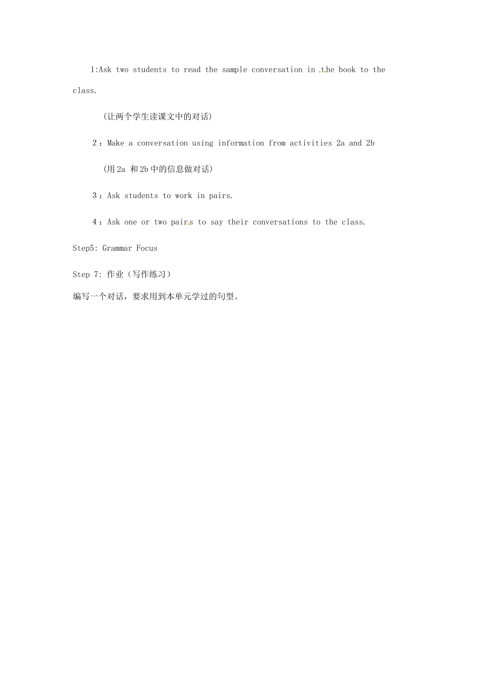 九年级英语全册 Unit 9 It’s important to have good habits Period 2精品教案 鲁教版五四制_第3页