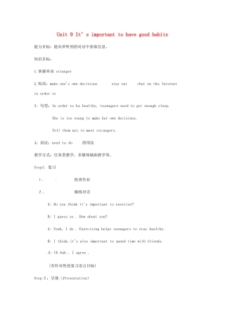 九年级英语全册 Unit 9 It’s important to have good habits Period 2精品教案 鲁教版五四制