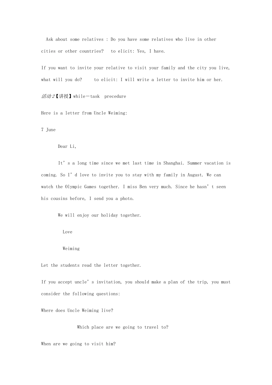 七年级英语上册 Unit 1 Relatives in Beijing教学设计 牛津上海版-牛津上海版初中七年级上册英语教案_第2页