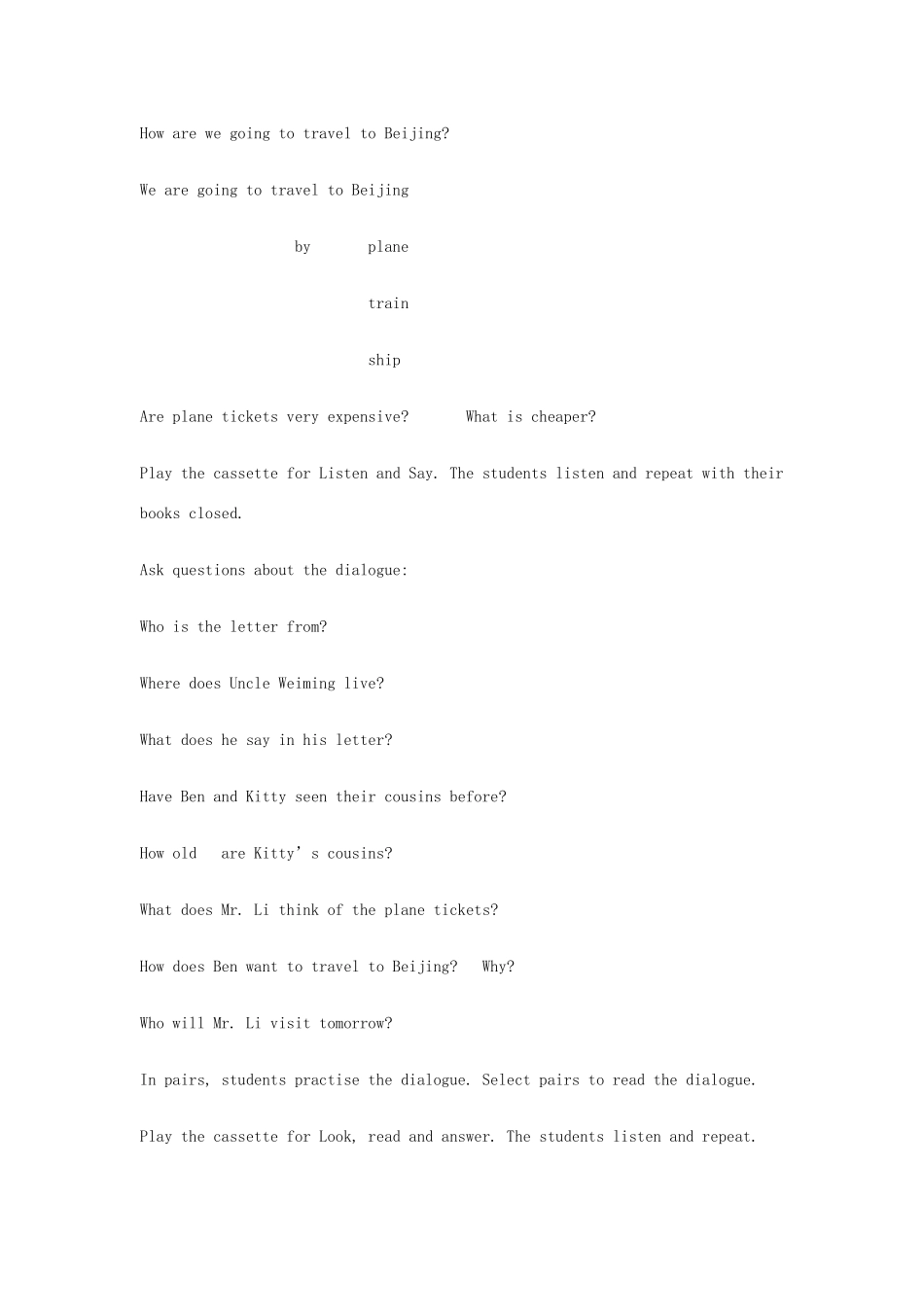 七年级英语上册 Unit 1 Relatives in Beijing教学设计 牛津上海版-牛津上海版初中七年级上册英语教案_第3页