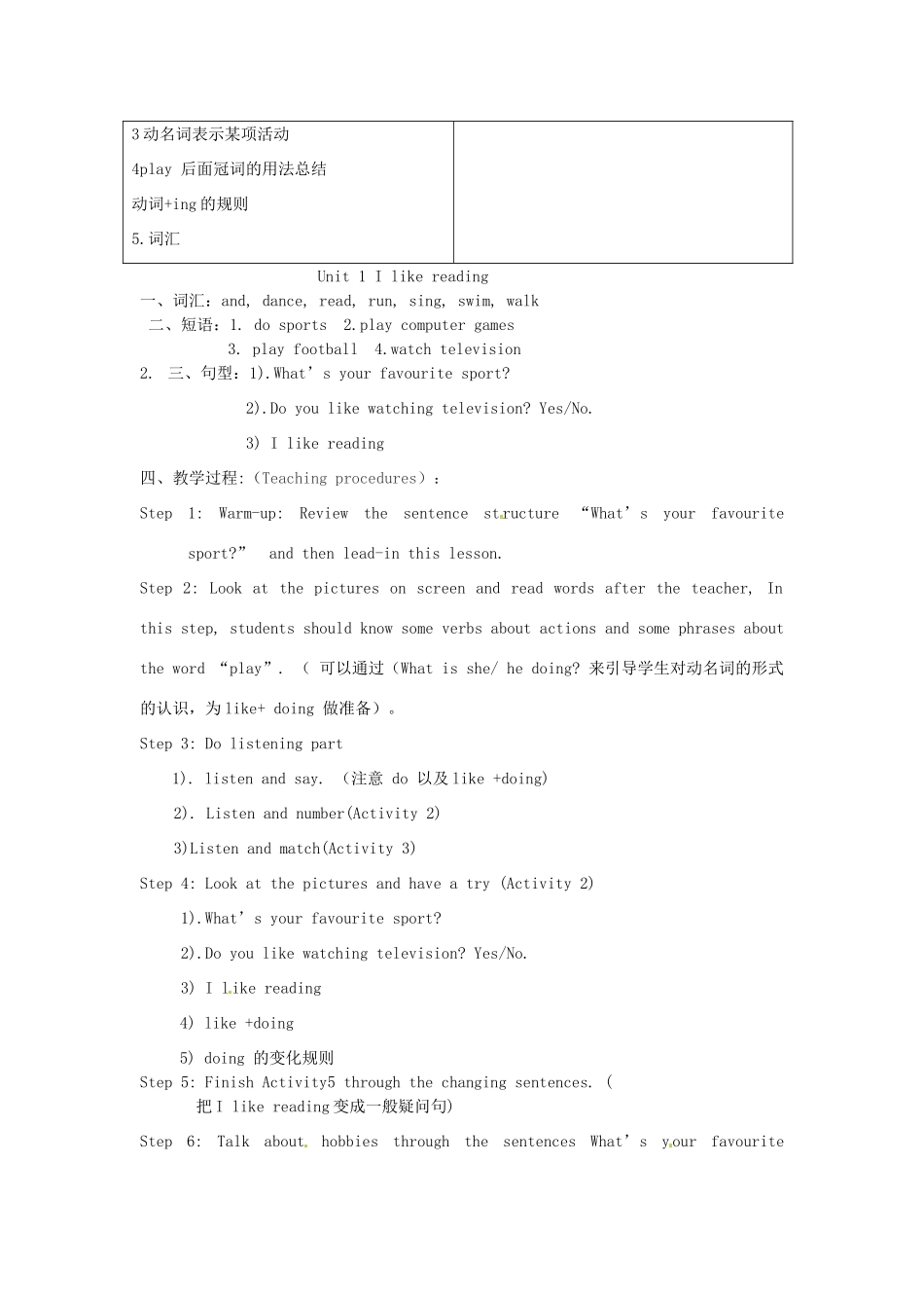 七年级英语上册 Starter Module 4 Activities and the weather全模块教案 外研版_第2页