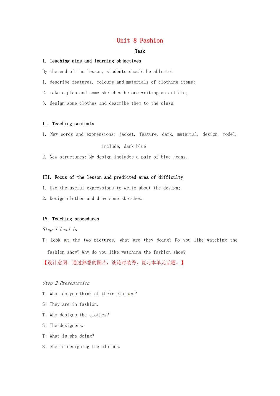 七年级英语上册 Unit 8 Fashion Task教案 （新版）牛津版-（新版）牛津版初中七年级上册英语教案_第1页