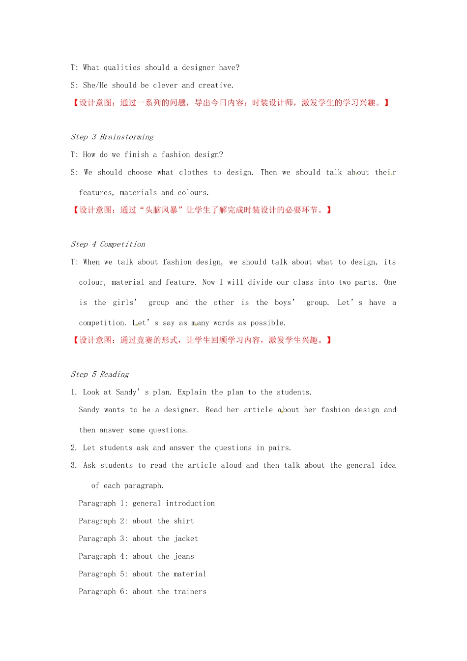 七年级英语上册 Unit 8 Fashion Task教案 （新版）牛津版-（新版）牛津版初中七年级上册英语教案_第2页