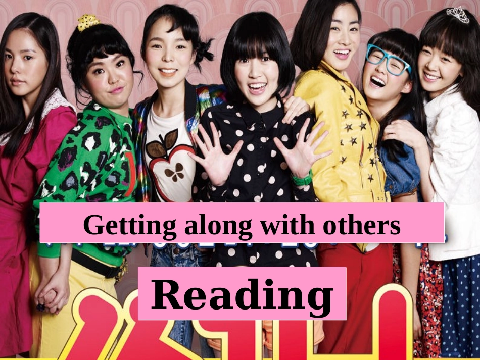 Reading(3)：Secretsandlies_第2页