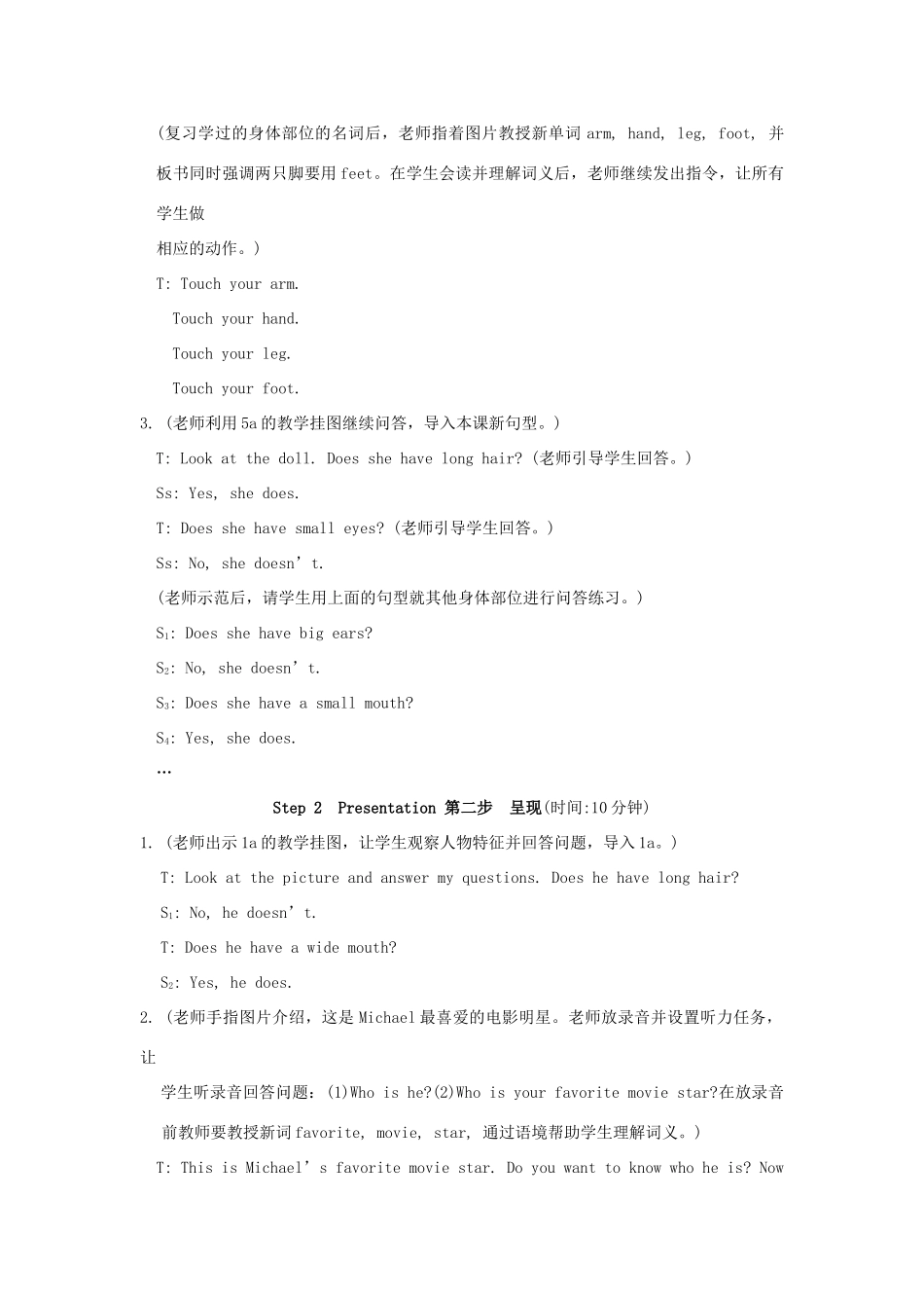 七年级英语上unit 2 topic 1  I have a small nose Section B教学设计(精品)仁爱版_第2页