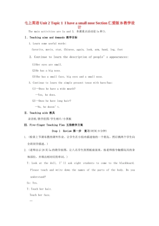 七年级英语上unit 2 topic 1  I have a small nose Section B教学设计(精品)仁爱版