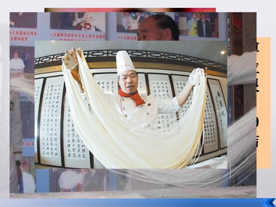 有理数乘法的运算律_第3页