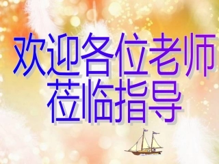 有理数乘法的运算律