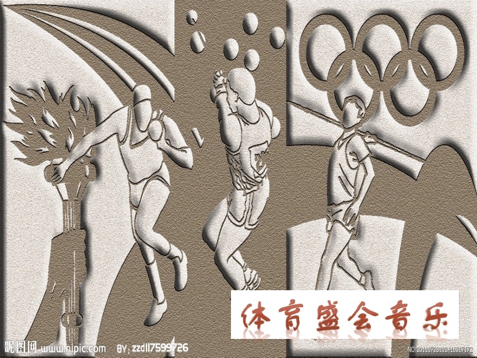 我和你-(4)_第1页