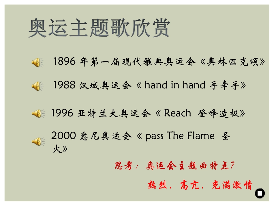 我和你-(4)_第2页