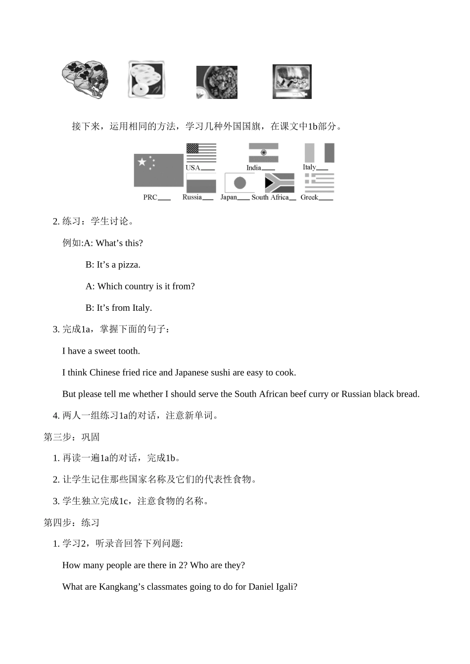 八年级英语Unit 7 Topic 1 Section B教案1湘教版_第2页