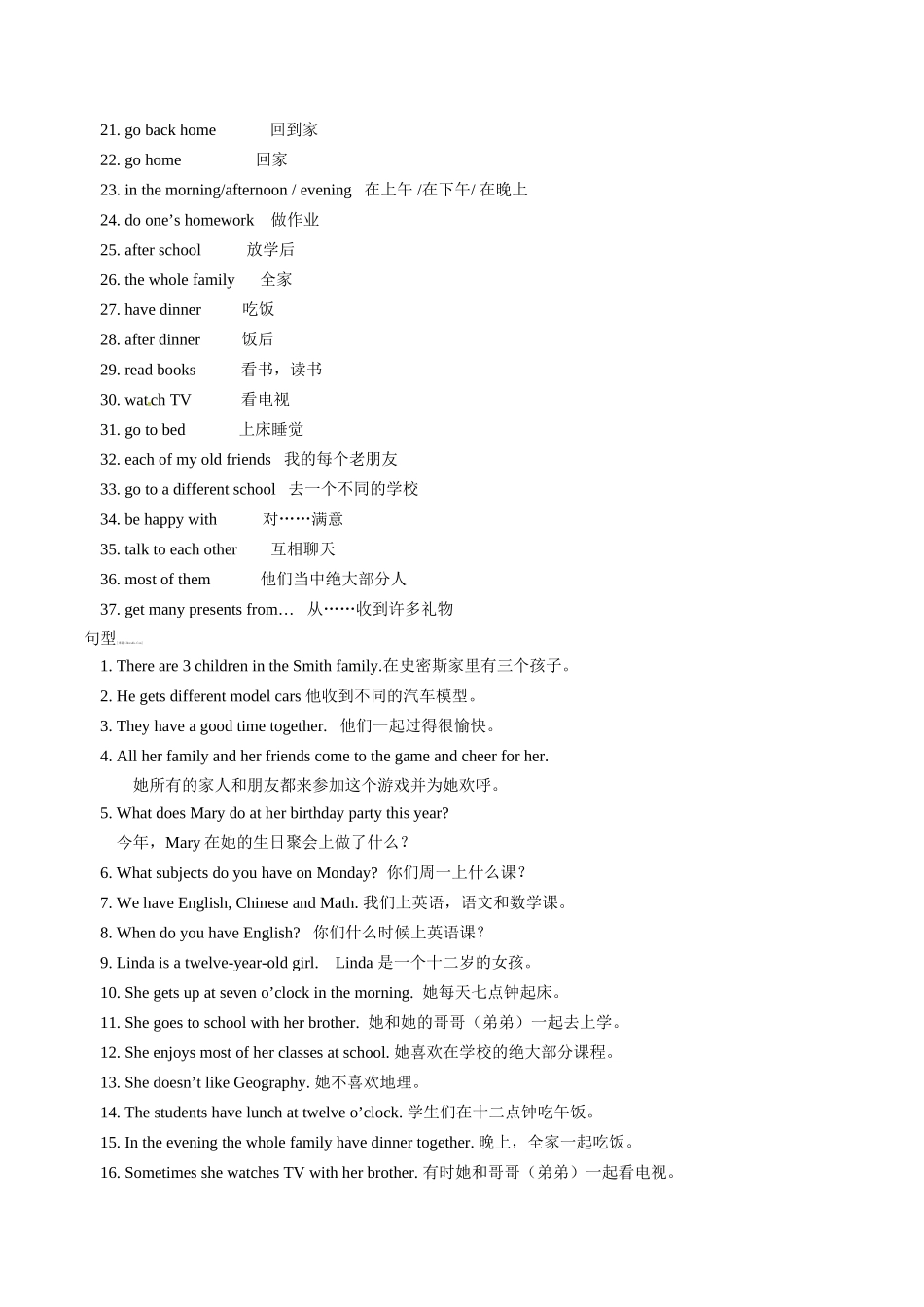 七年级英语：Unit 5 Revision One教案北京课改版_第2页