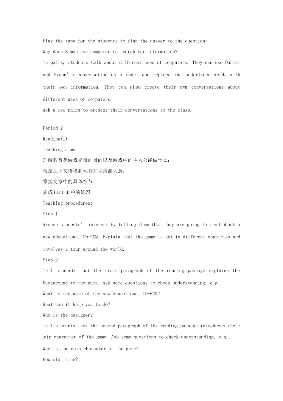 八年级英语下册 Unit 3 Online travel单元教案 牛津版_第2页