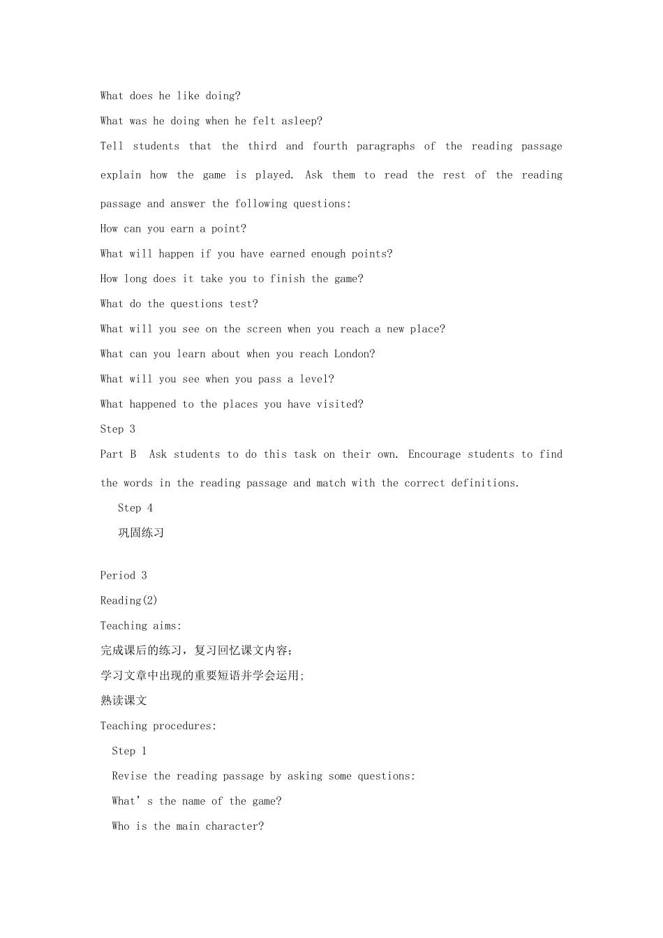 八年级英语下册 Unit 3 Online travel单元教案 牛津版_第3页