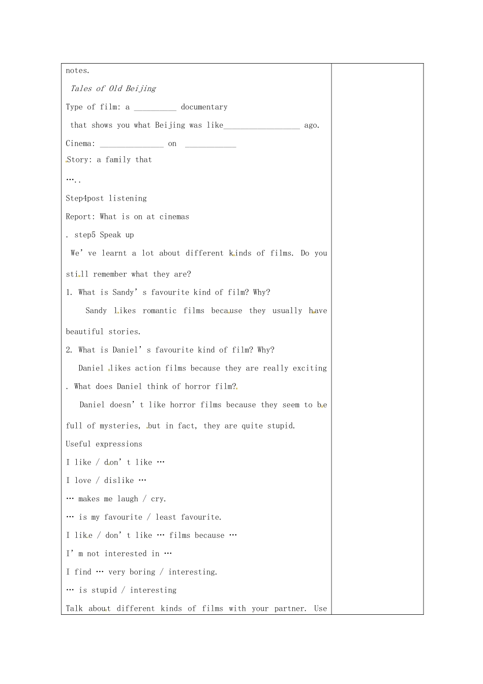 九年级英语上册 Unit 7 Films Integrated skills教案 （新版）牛津版-（新版）牛津版初中九年级上册英语教案_第2页