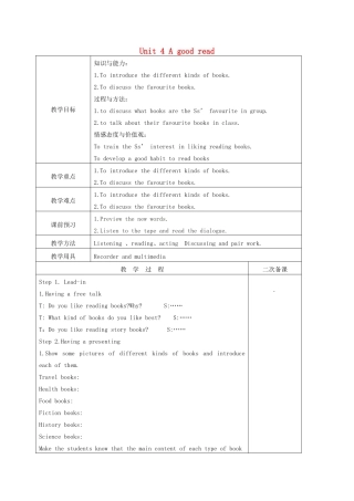八年级英语下册《Unit 4 A good read》教案 （新版）牛津版-（新版）牛津版初中八年级下册英语教案