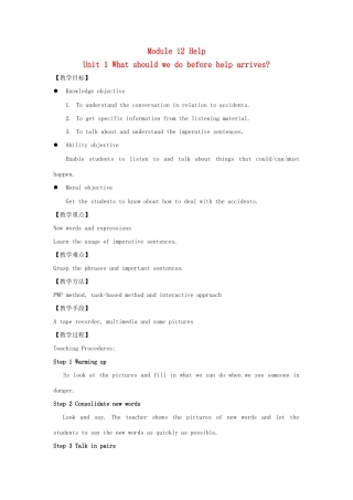 八年级英语上册 Module 12 Help Unit 1 What should we do before help arrives教案 （新版）外研版-（新版）外研版初中八年级上册英语教案
