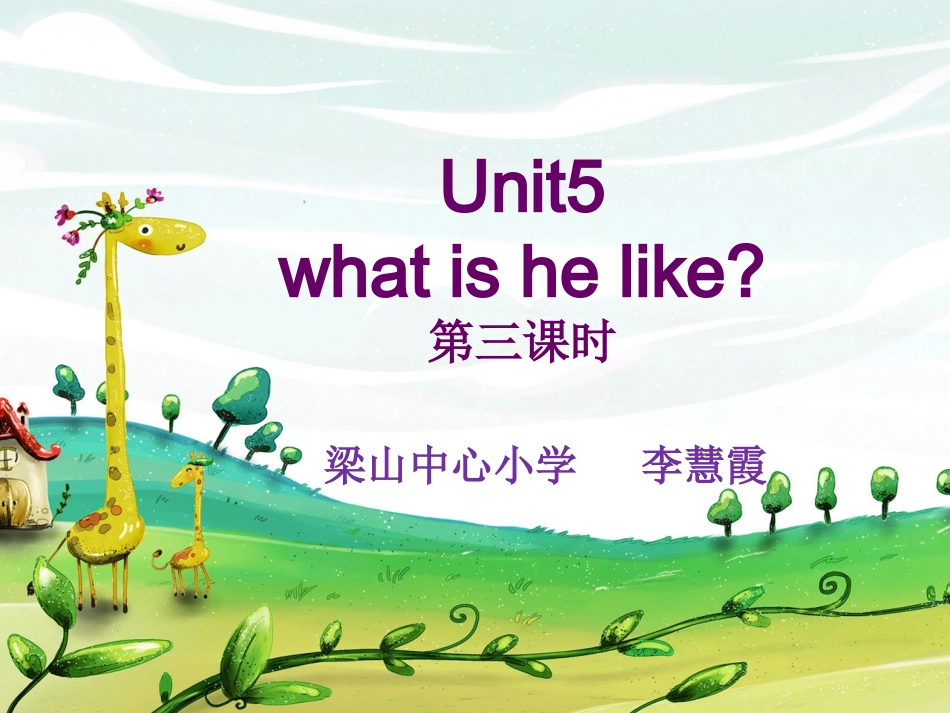 PartB-(2)_第1页