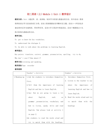 八年级英语上册 Module1 Unit1教学设计 外研版计