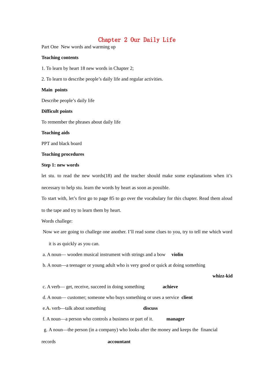 七年级英语上册 unit2 Our Daily Life教案 牛津深圳版_第1页