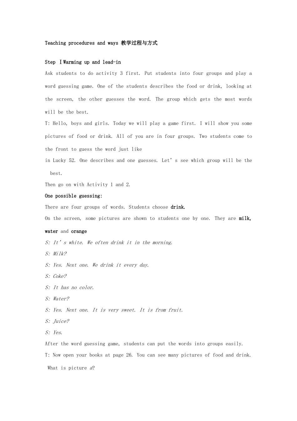 七年级英语上册 Module 5 Healthy food全模块教案 外研版_第3页