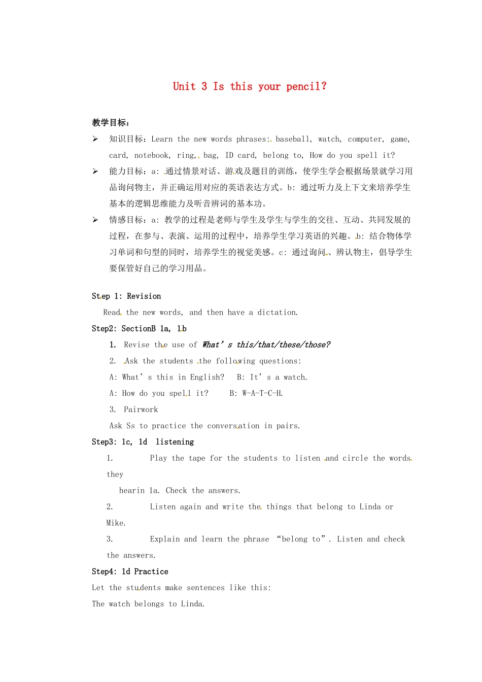 天津市东丽区徐庄子中学七年级英语上册 Unit 3 Is this your pencil？（第三课时）教案 （新版）人教新目标版_第1页