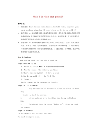 天津市东丽区徐庄子中学七年级英语上册 Unit 3 Is this your pencil？（第三课时）教案 （新版）人教新目标版