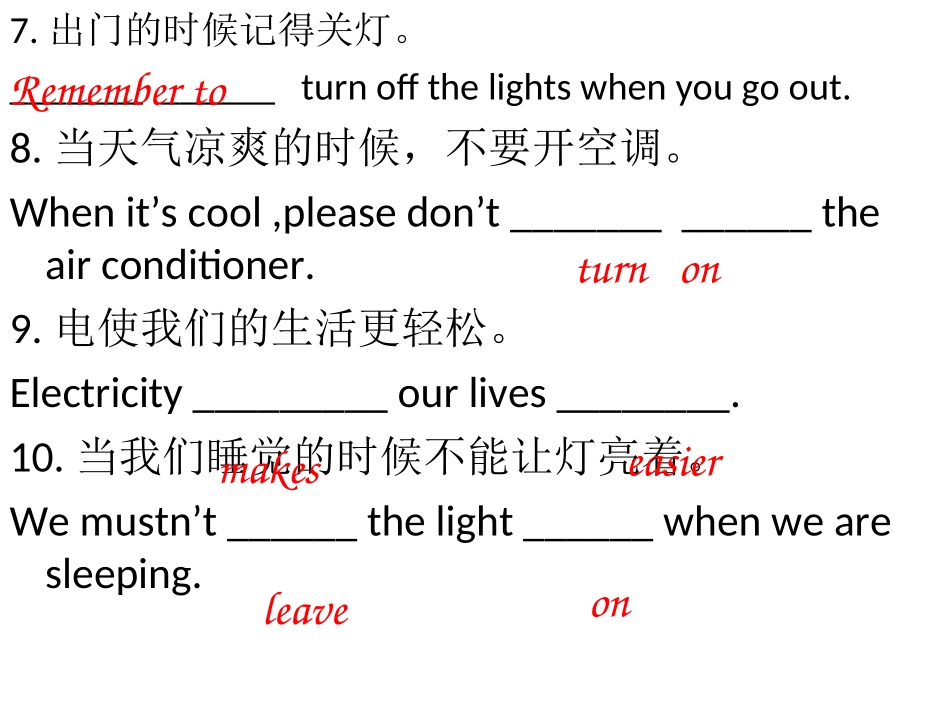 MorePractice_第3页