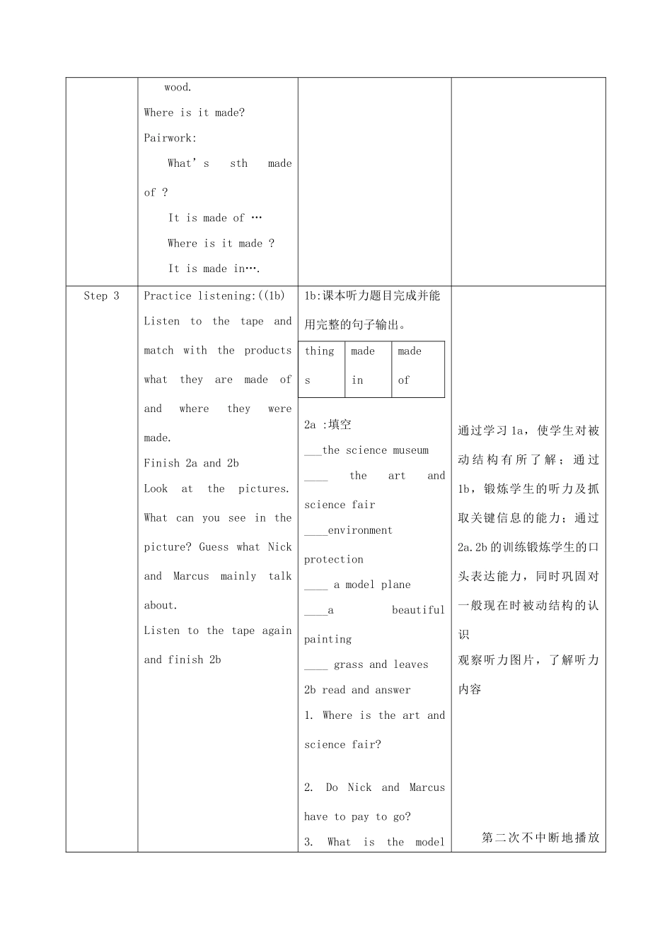九年级英语全册 Unit 5 What are the shirts made of Section A教学设计 （新版）人教新目标版-（新版）人教新目标版初中九年级全册英语教案_第3页