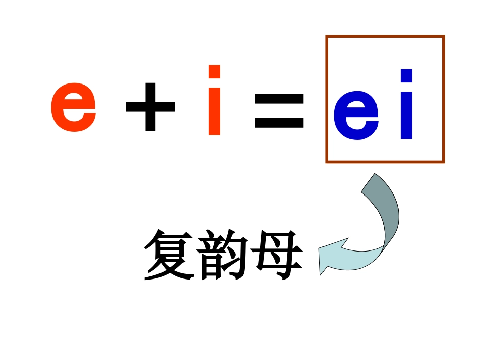 ai-ei-ui_第3页