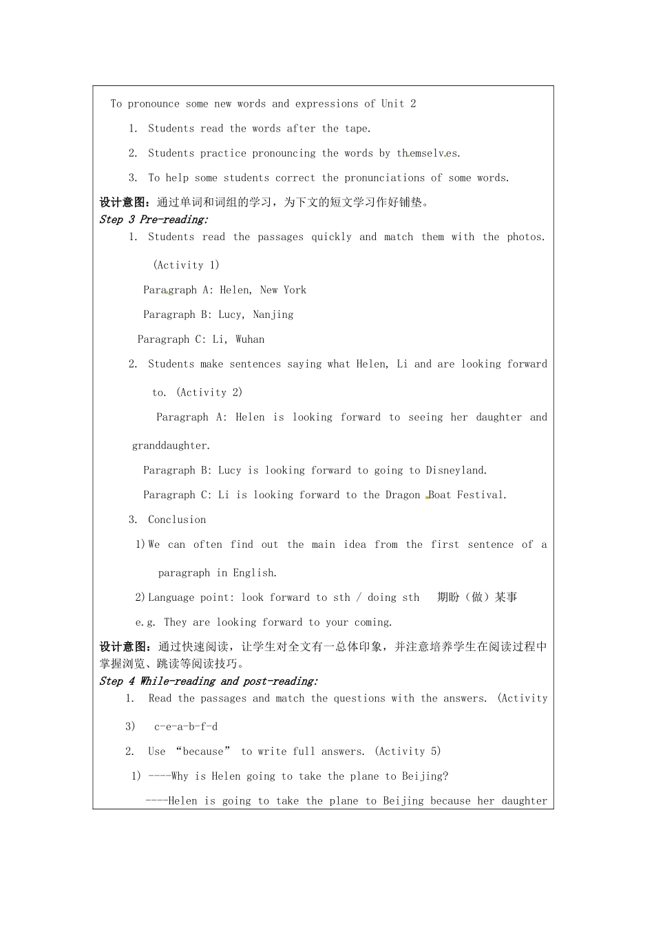 天津市佳春中学七年级英语下册 Module 3 Plans《Unit 2 We are going to walk up the Great Wall.》教案 外研版_第2页