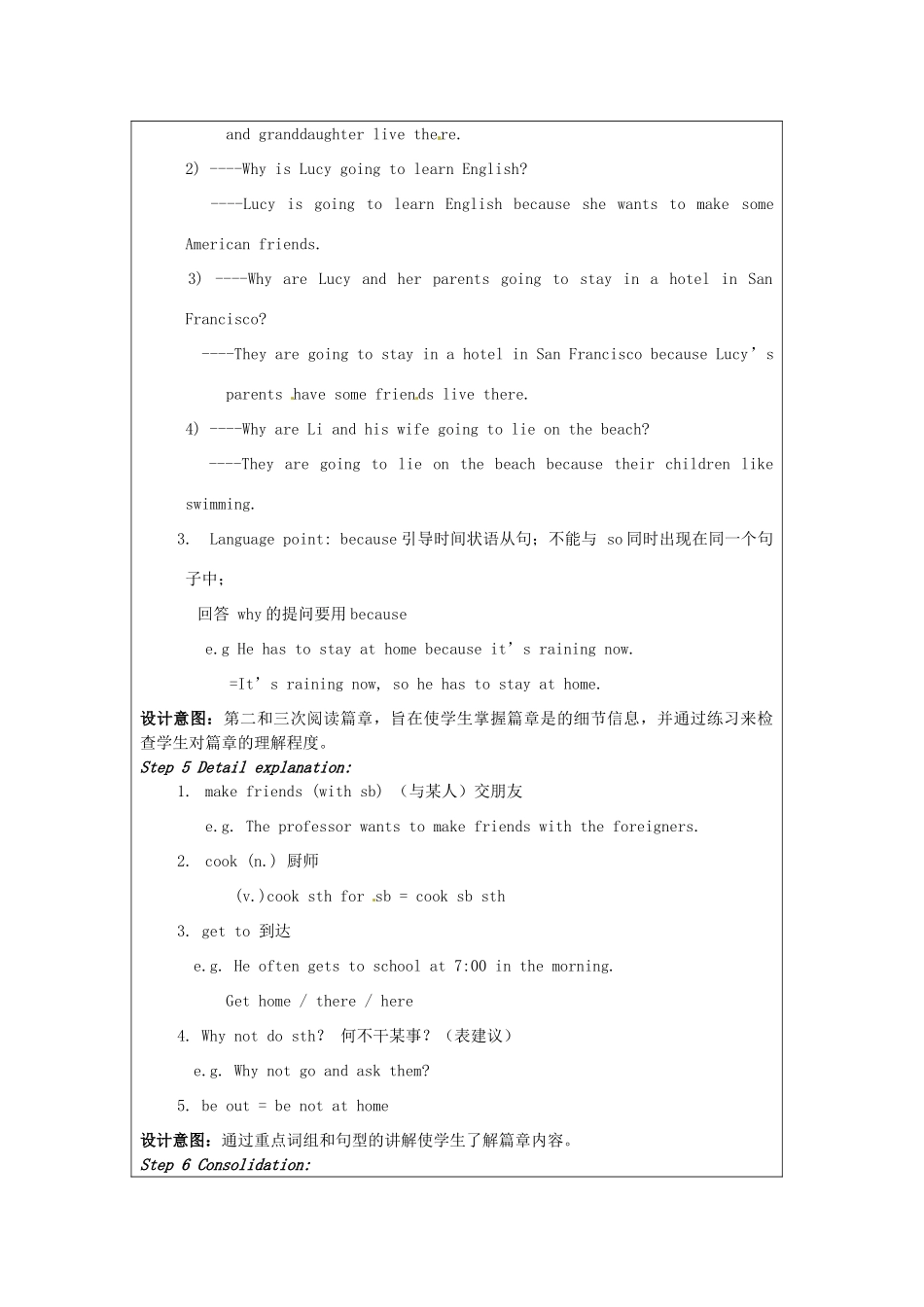 天津市佳春中学七年级英语下册 Module 3 Plans《Unit 2 We are going to walk up the Great Wall.》教案 外研版_第3页