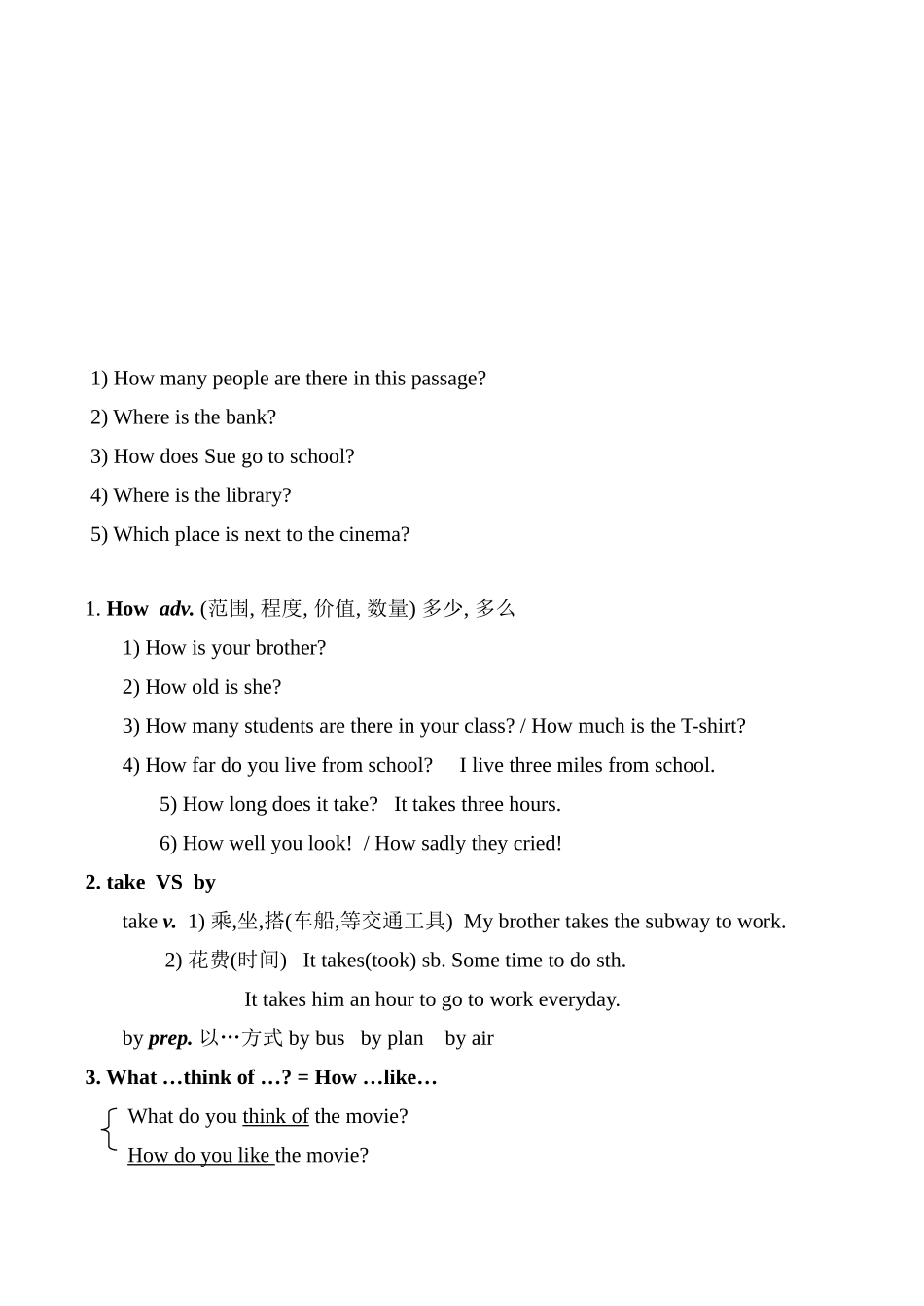 八年级英语 How do you get to school_第3页