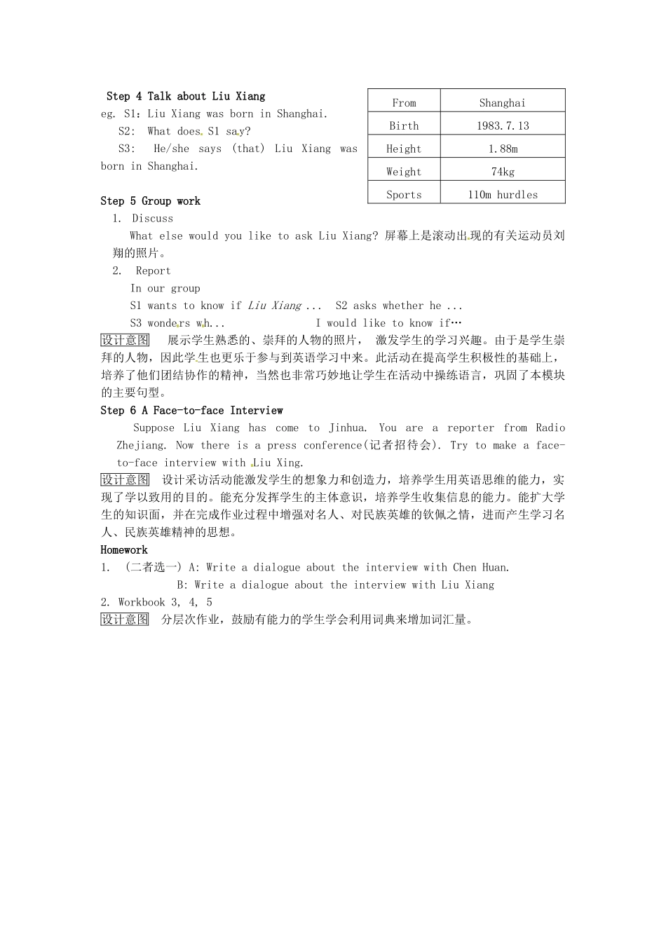 天津市武清区杨村第五中学八年级英语下册《Module 2 Friendship Period 2 Review Unit 1 and finish Unit3 ( 2,3,4,5)》教案 外研版_第2页